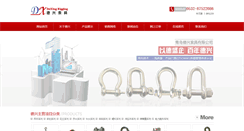 Desktop Screenshot of dx-rigging.com